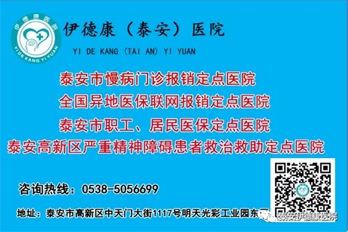 【心理專家】6月19日中心醫(yī)院心理科副主任李震來我院坐診，請(qǐng)轉(zhuǎn)告親友快速預(yù)約