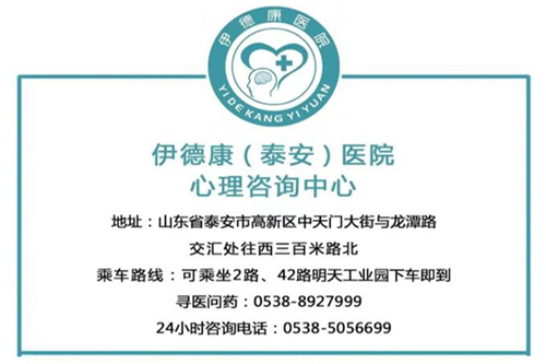 【心理專家】8月14日中心醫(yī)院心理科副主任李震來我院坐診，請(qǐng)轉(zhuǎn)告親友快速預(yù)約